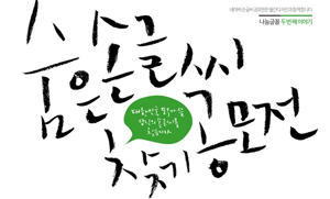 기사 이미지