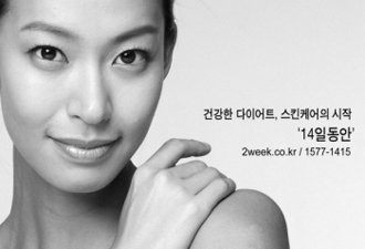 14일동안'과 모던발레 '지젤' 의 만남 | bnt뉴스