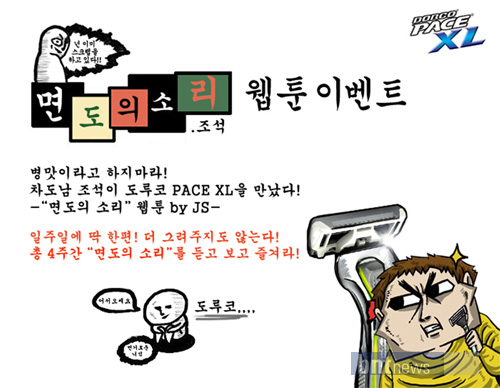 기사 이미지