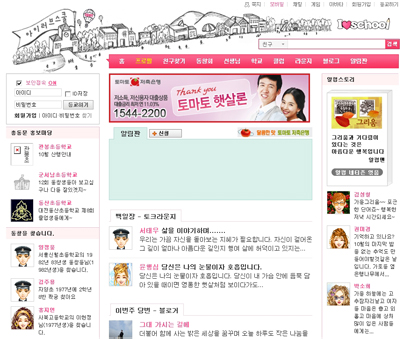 기사 이미지