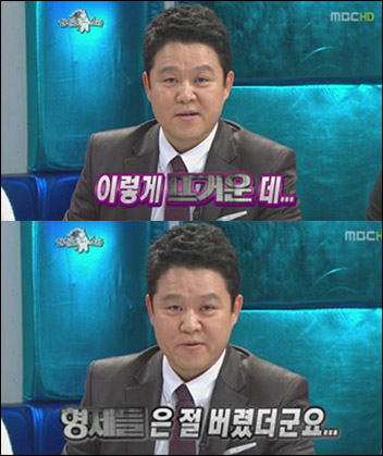 김구라 '뜨거운 형제들' 하차… 김구라 '뜨거운 형제들' 하차…