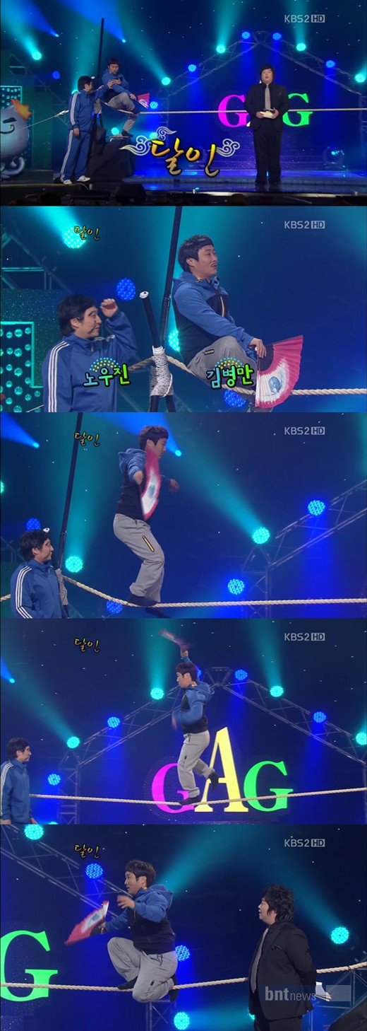달인' 김병만, 수준급 줄타기 실력에 … 시청자 달인' 김병만, 수준급 줄타기 실력에 …&Nbsp;&Nbsp;시청자