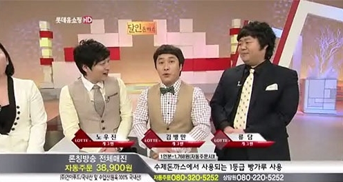 김병만 '달인 돈까스' 연이은 매진 기록! '대박 행진' | bnt뉴스 김병만 '달인 돈까스' 연이은 매진 기록! '대박 행진' | Bnt뉴스