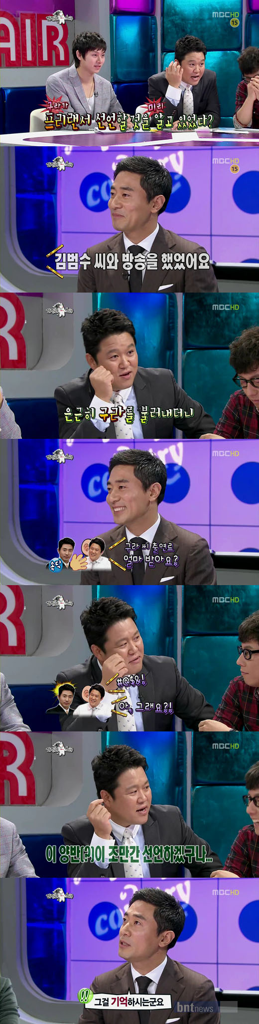 김구라 김구라