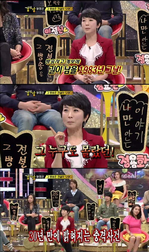 기사 이미지