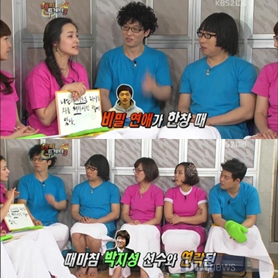 김보민 아나 “김남일 비밀연애 시절, 박지성 덕분에 위기 넘겨” 털어놔 | bnt뉴스 김보민 아나 “김남일 비밀연애 시절, 박지성 덕분에 위기 넘겨” 털어놔 | Bnt뉴스