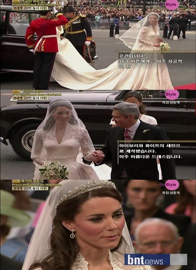 윌리엄 왕자 결혼식 케이트 미들턴 웨딩드레스 사라 버튼 선택 우아고혹 Bnt뉴스