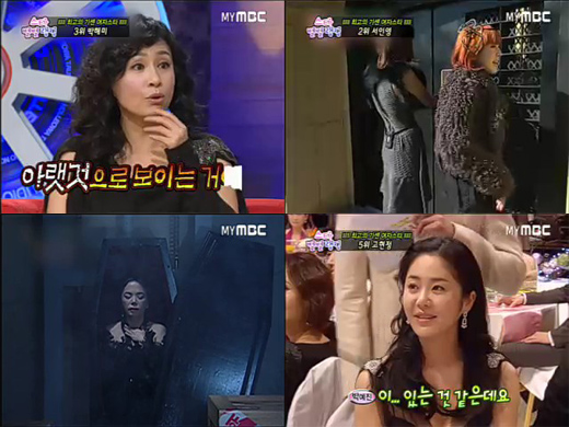 이경실, 기죽고는 못살아? 연예계 최강 기센 여자 1위! '눈길' | bnt뉴스 이경실, 기죽고는 못살아? 연예계 최강 기센 여자 1위! '눈길' | Bnt뉴스