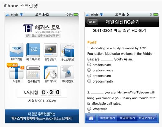 기사 이미지