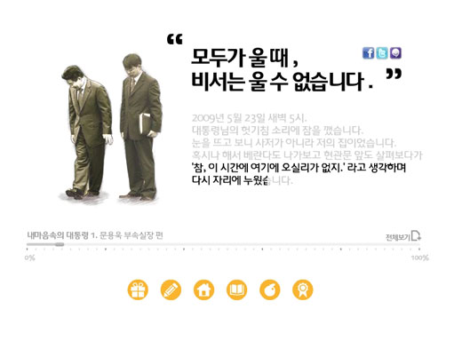 기사 이미지