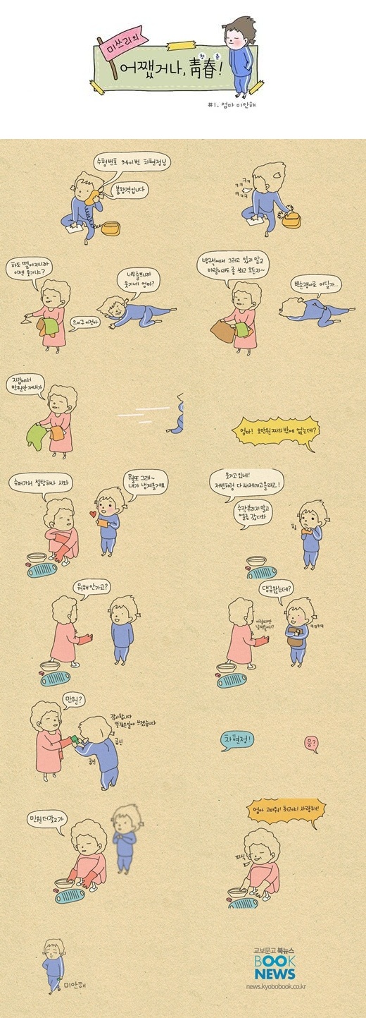기사 이미지