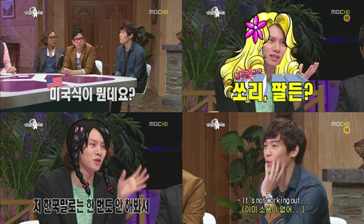 존박 이별통보 존박 이별통보