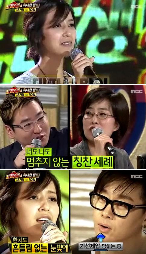 위대한 탄생' 푸니타, 아이컨텍으로 이승환 기선제압 '심사위원마저 압도' | Bnt뉴스