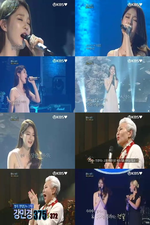 불후의 명곡2' 강민경, 패티김 '이별' 부르며 마지막 무대서 눈물 | Bnt뉴스
