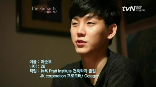 더로맨틱' 2초 지현우 등장, 훤칠한 외모와 화려한 스펙 '눈길' | bnt뉴스 더로맨틱' 2초 지현우 등장, 훤칠한 외모와 화려한 스펙 '눈길' | Bnt뉴스