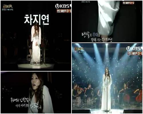 불후의명곡2' 차지연 맨발투혼, '별이진다네' 드라마틱한 감성+카리스마 폭발 | bnt뉴스 불후의명곡2' 차지연 맨발투혼, '별이진다네' 드라마틱한 감성+카리스마 폭발 | Bnt뉴스