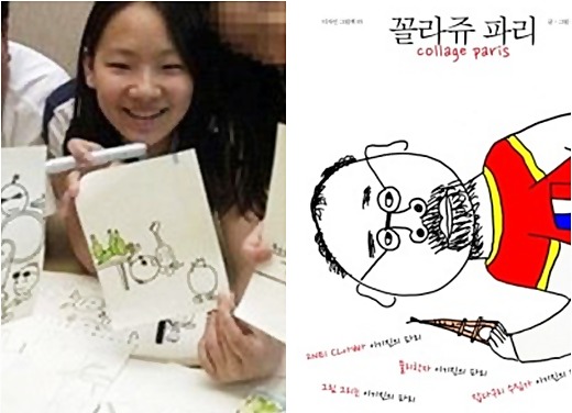 기사 이미지