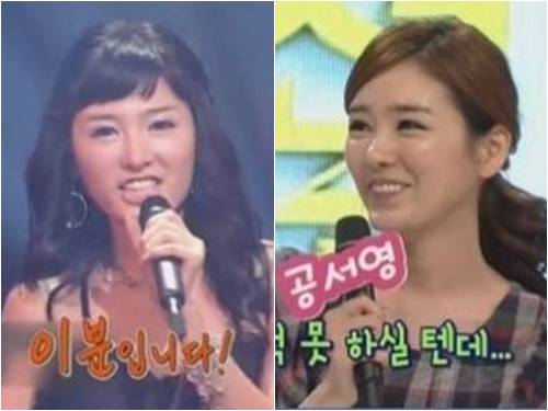 공서영 아나, 클레오 시절 공개…파격적의상 '같은 사람 맞아?' | bnt뉴스 공서영 아나, 클레오 시절 공개…파격적의상 '같은 사람 맞아?' | Bnt뉴스