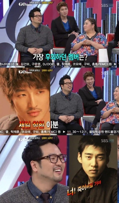 김태우 후회, god 멤버들과 의리 때문에 60억 제안 고사 | bnt뉴스 김태우 후회, God 멤버들과 의리 때문에 60억 제안 고사 | Bnt뉴스