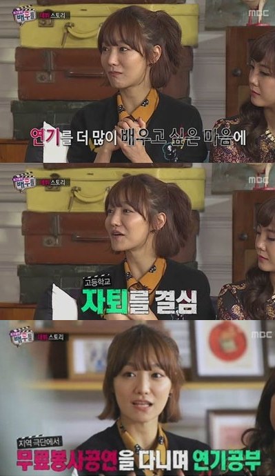 신소율 자퇴 고백, 연기에 대한 열정이 너무 강했다? “무모한 선택” | bnt뉴스 신소율 자퇴 고백, 연기에 대한 열정이 너무 강했다? “무모한 선택” | Bnt뉴스