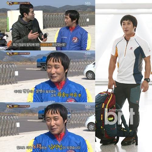 김병만 사과, '정글의 법칙' 진정성 논란에 변명 없이 “죄송하다” | bnt뉴스 김병만 사과, '정글의 법칙' 진정성 논란에 변명 없이 “죄송하다” | Bnt뉴스