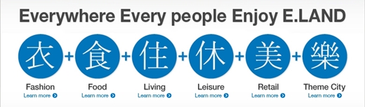 이랜드, 글로벌 브랜드 제국 건설한다 | bnt뉴스