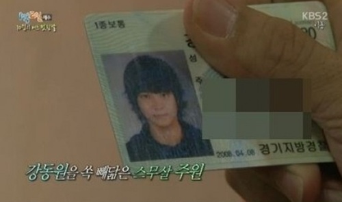 기사 이미지