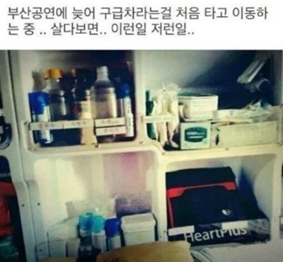 기사 이미지
