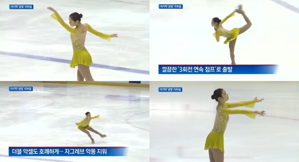 김연아 80점 기록, 무결점 퍼펙트 연기… 비공식 세계신기록 달성 | Bnt뉴스