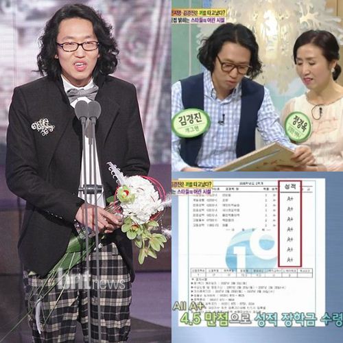 김경진, 반전 성적 공개 “전교 1등을 5번 해봤어” 화제 | bnt뉴스 김경진, 반전 성적 공개 “전교 1등을 5번 해봤어” 화제 | Bnt뉴스