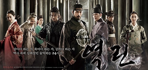 ‘역린’ 메인 예고편 공개와 동시에 온라인 초토화 ‘영화 흥행 예고’ | bnt뉴스