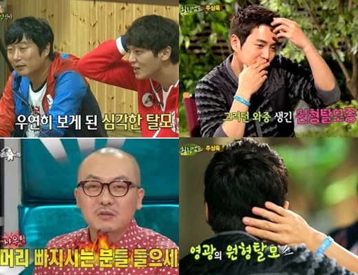 문제성 두피, 탈모… 움츠러드는 남성들 | bnt뉴스 문제성 두피, 탈모… 움츠러드는 남성들 | Bnt뉴스
