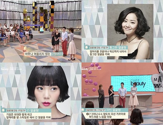 손질하기 힘든 '단발머리' 관리법 | bnt뉴스 손질하기 힘든 '단발머리' 관리법 | Bnt뉴스