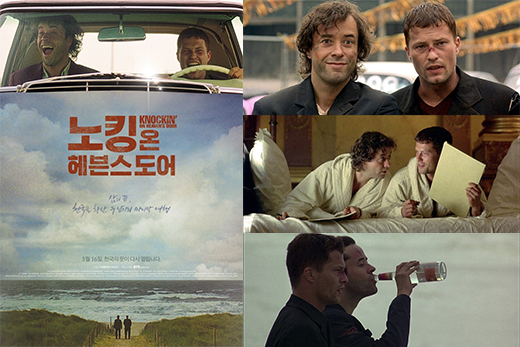 [영화Vs영화] '길에서 영화를 논하다' 로드무비 Best | Bnt뉴스