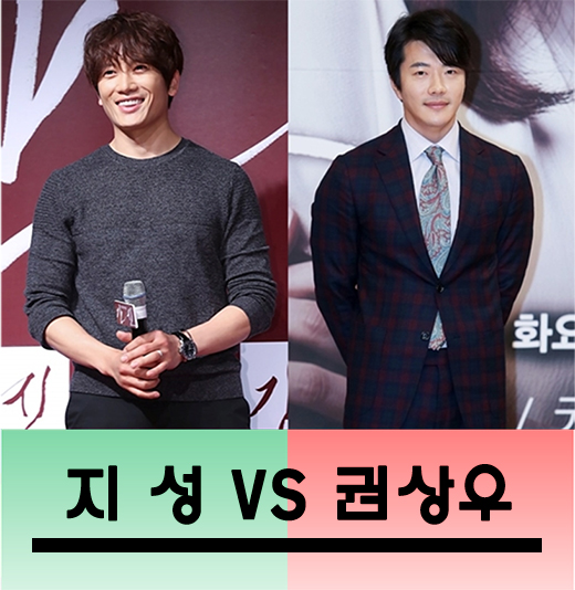 스타☆신호등] '지성 Vs 권상우' 유부남 계의 아이돌, 진정한 강자를 가려라 | Bnt뉴스