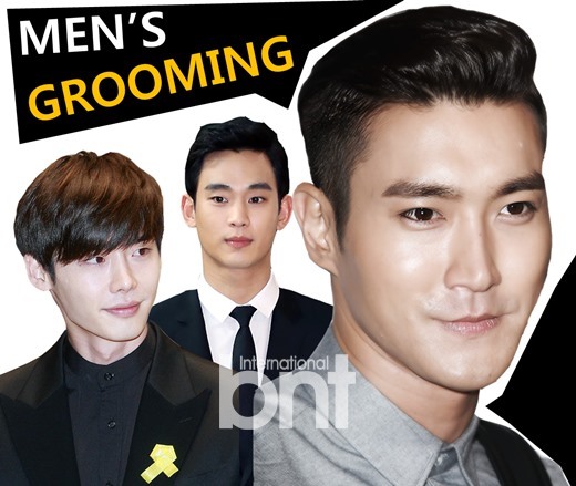 남자 피부관리 시대, '이종석-김수현-최시원'처럼 깨끗한 피부를? | bnt뉴스 남자 피부관리 시대, '이종석-김수현-최시원'처럼 깨끗한 피부를? | Bnt뉴스