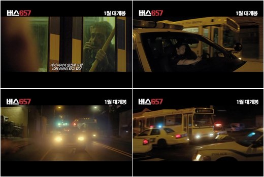 '버스 657', 가슴 뻥 뚫리는 추격 액션 영상 공개 | bnt뉴스 '버스 657', 가슴 뻥 뚫리는 추격 액션 영상 공개 | Bnt뉴스