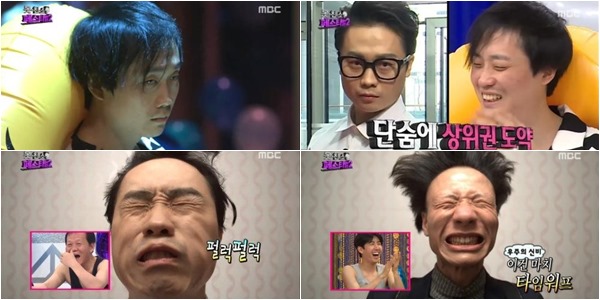 Tv입장정리] '무한도전' 하상욱-김태진, 이렇게 '매력적'일 줄이야 | Bnt뉴스
