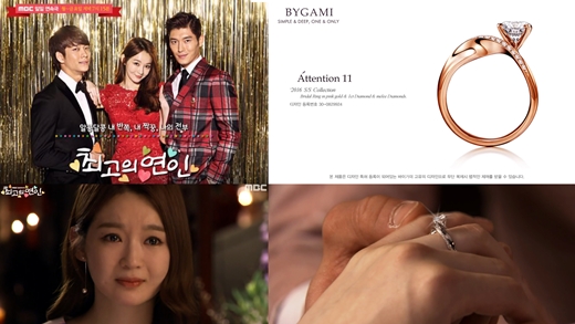 최고의 연인' 강민경 프로포즈 반지, 신부들의 '워너비 웨딩링'으로 떠올라 | bntnews 최고의 연인' 강민경 프로포즈 반지, 신부들의 '워너비 웨딩링'으로 떠올라 | Bntnews