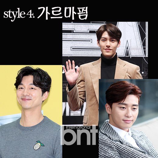 내 남친 멋쟁이 만들기 프로젝트!' 헤어스타일 추천 | bnt뉴스 내 남친 멋쟁이 만들기 프로젝트!' 헤어스타일 추천 | Bnt뉴스