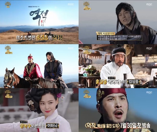 ‘역적’ 단박에 시청자 홀렸다...‘연기대상’에서 올해 기대작으로 꼽혀~ | bnt뉴스