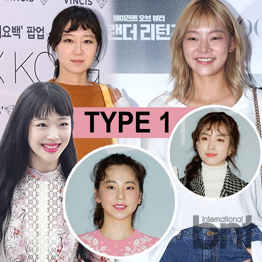 앞머리 고민? '얼굴형 파악'으로 해결하기 | bnt뉴스 앞머리 고민? '얼굴형 파악'으로 해결하기 | Bnt뉴스