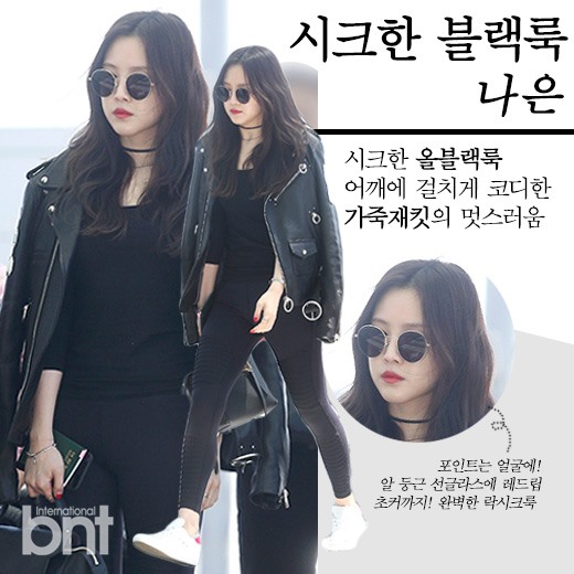 카드뉴스] 보는 재미가 있는 에이핑크(A-Pink) 공항룩 살펴보기 | Bnt뉴스