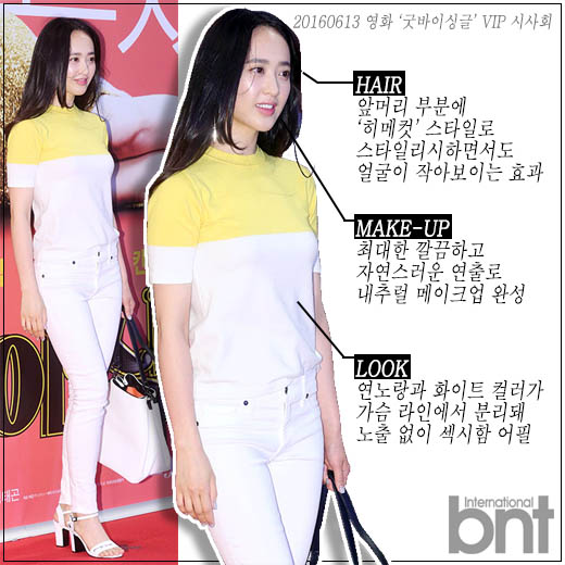 카드뉴스] 동안의 대명사, 배우 김민정의 패션-뷰티 | Bnt뉴스