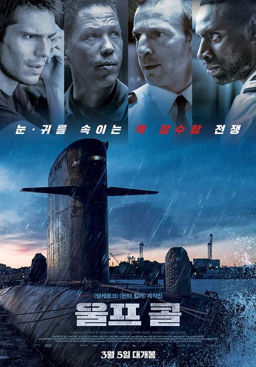 네이버 9점-예술 영화 1위...'울프 콜', “1917보다 감동적인 영화” | bnt뉴스
