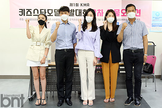 [bnt포토] '제1회 KMA키즈스타모델선발대회' 실물 오디션 마친 심사위... - 뉴스 썸네일 이미지