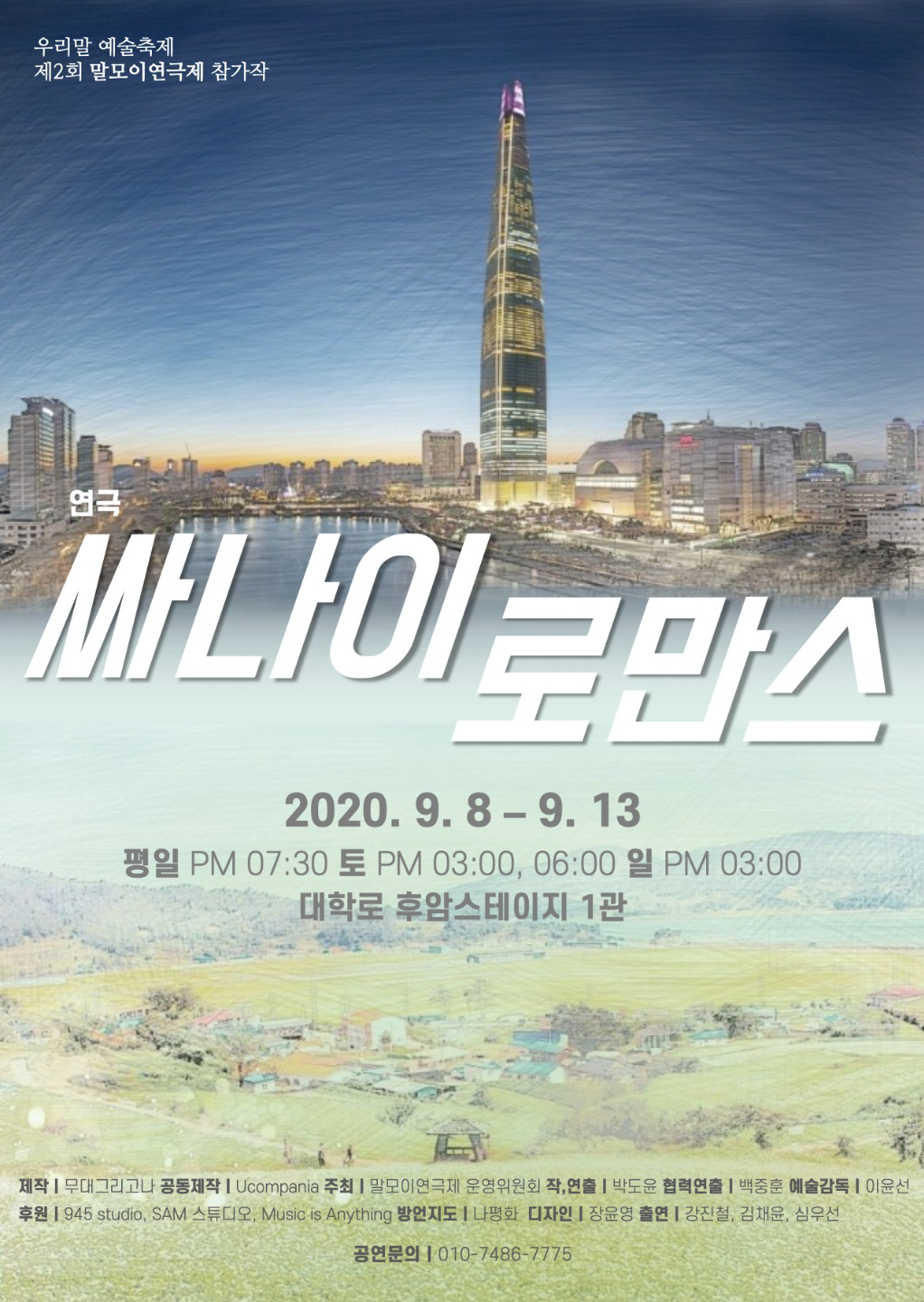 기사 이미지