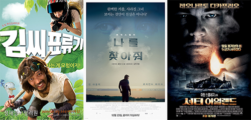 45+ 영상 영화 추천 7 집콕러' 위한 영화 추천! | bnt뉴스
