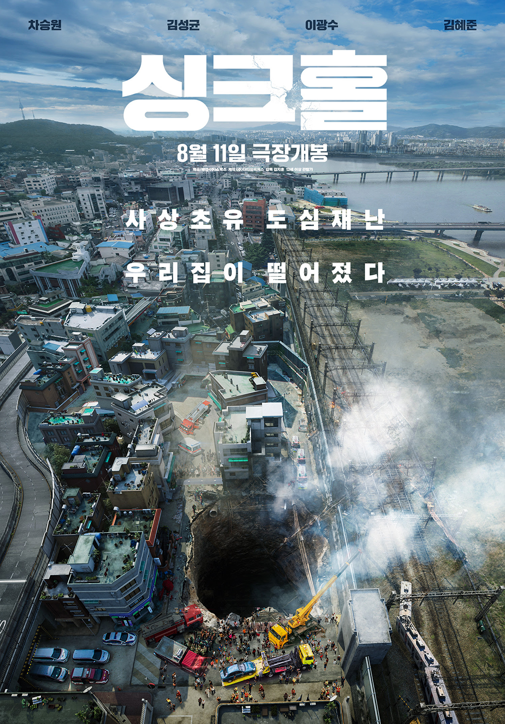 기사 이미지