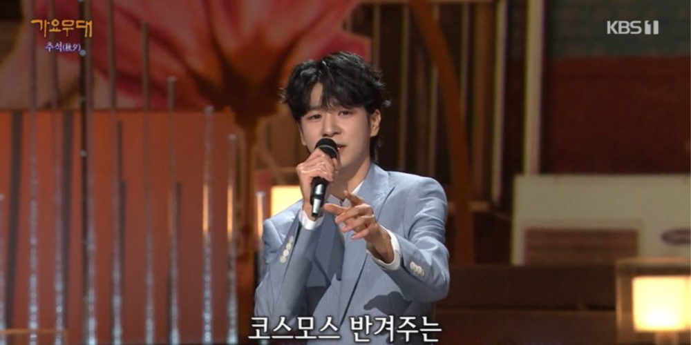 '가요무대' 정동원, '고향역' 효도 무대 선사... 리스너들 향수 자극 | bnt뉴스 '가요무대' 정동원, '고향역' 효도 무대 선사... 리스너들 향수 자극 | Bnt뉴스